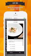 SmartMenu syot layar 2