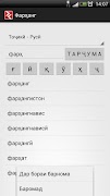 Farhang ảnh chụp màn hình 3