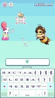 Hangul Typing Tale - Demo gönderen