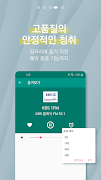모두의 라디오 - 전국 주파수 통합 라디오 어플 ảnh chụp màn hình 3