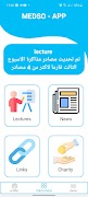medso-app تصوير الشاشة 5