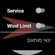 WindZap скриншот 3