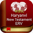 Haryanvi Bible NT APK