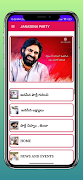 Janasena party info |AP Latest Screenshot 1