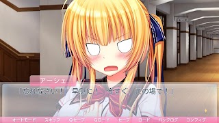 ワガママハイスペック「プロローグ」 截圖 2