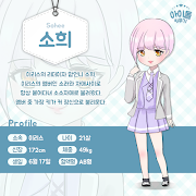 아이돌 키우기 시즌2 截图 3