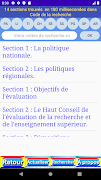 Code de la recherche screenshot 7
