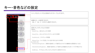 Virtual Brass Instrument スクリーンショット 3