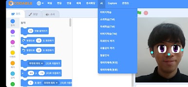 Coding School Screenshot 1