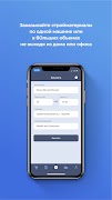 Vozz App اسکرین شاٹ 1