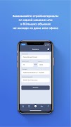 برنامه‌نما Vozz App عکس از صفحه