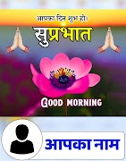 डेलीग्रीट - निःशुल्क शुभकामना स्क्रीनशॉट 4