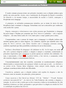 Ner Lechayim captura de pantalla 5