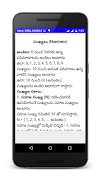 Arithmetic in Telugu स्क्रीनशॉट 6
