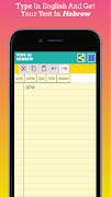 Type In Hebrew captura de pantalla 2