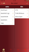 ThaiMitGold screenshot 6