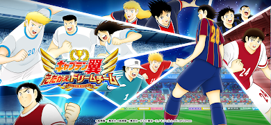 7 Schermata キャプテン翼 ～たたかえドリームチーム～ サッカーゲーム