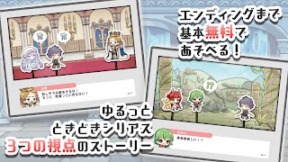 【終末放送】世界を救う枠 screenshot 5