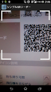 Simple QR reader 海報