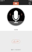 JBL Smartbase ảnh chụp màn hình 4
