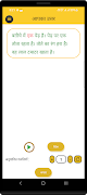 Reading Assessment screenshot 2