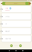 Kanji123 - Learn Basic Kanji Ekran Görüntüsü 5