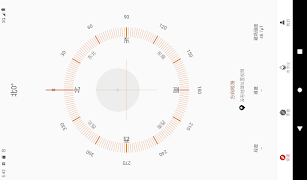 终极指南针 capture d'écran 4