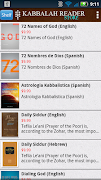 Kabbalah Reader capture d'écran 2