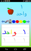 Write With Me In Arabic स्क्रीनशॉट 2