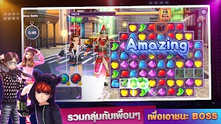 Audition Puzzle TH Screenshot 6