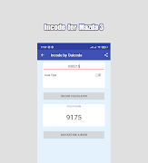 Incode by Outcode تصوير الشاشة 2