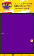 TXTFIRE PH ภาพหน้าจอ 7