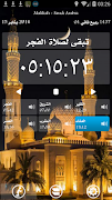 برنامه‌نما Athan Times عکس از صفحه