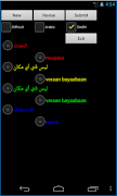 Sindhi Arabic Dictionary screenshot 3