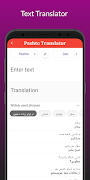 برنامه‌نما P Translator عکس از صفحه