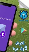 كيف استرجع بريدي الالكتروني captura de pantalla 4
