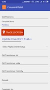 PuVVNL Transformer Replacement screenshot 4