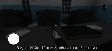 Корейка Даша 3 capture d'écran 3