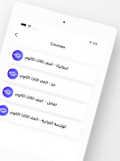 Infinity Academy screenshot 6