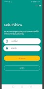 برنامه‌نما Bplus Notify عکس از صفحه