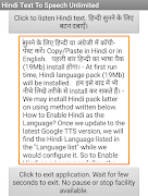 Listen Unlimited Text To Speec স্ক্রিনশট 3