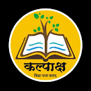 Kalpaksh APK