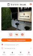 Sushihub | Доставка еды capture d'écran 4