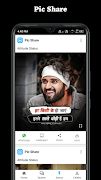 Pic Share ảnh chụp màn hình 6