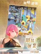 奇點物語 screenshot 1