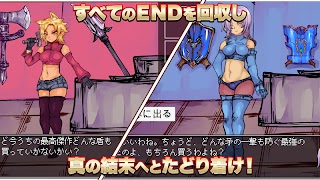 脱出ゲーム-究極の選択の勇者の伝説 ภาพหน้าจอ 7