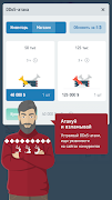 Web Tycoon screenshot 7