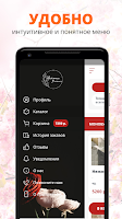 Цветочная вселенная Пятигорск Screenshot 1