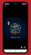 صور تهاني عيد الفطر 2025 ảnh chụp màn hình 1