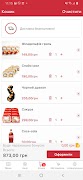Satoshi 截图 3